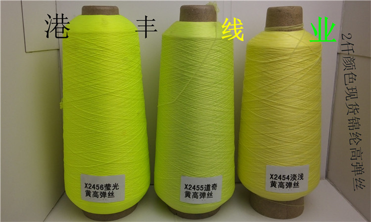 锦纶高弹丝200详情