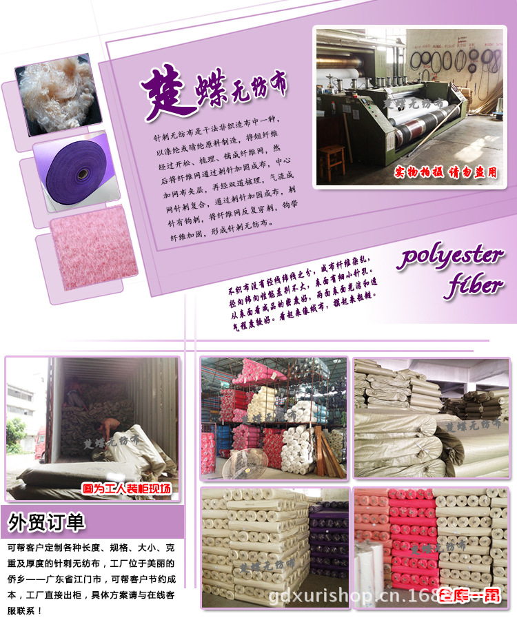 Factory direct sales of 1.0mm European standard eco-friendly non-woven fabric handicrafts, diy colored non-woven fabric velvet felt pic 13