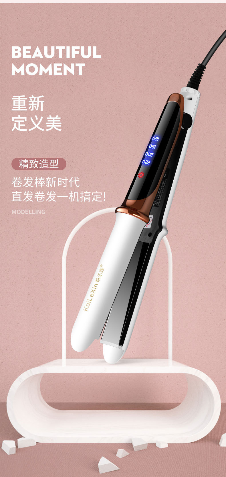 电夹板直发卷发两用可调温不伤发卷发棒刘海拉直板夹烫发熨板神器详情4