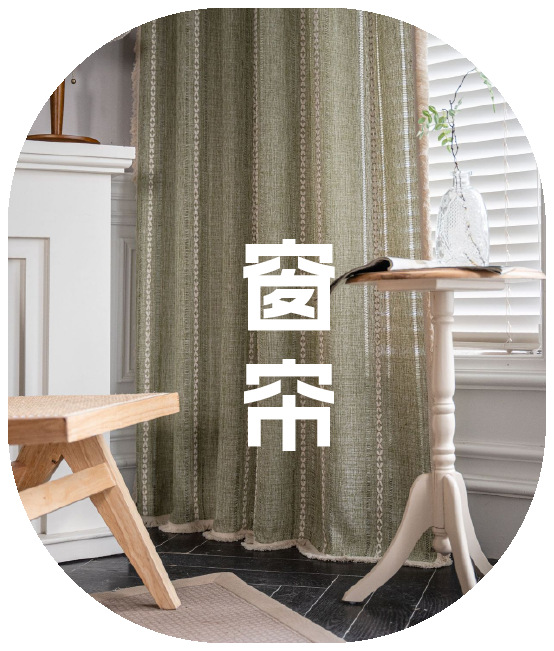 Imanqi color woven cotton and linen striped tablecloth, American tablecloth, coffee table cloth, fabric rectangular table mat pic 3