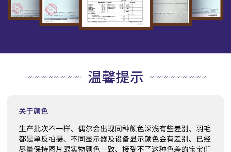 彩色鸵鸟毛布边10-15CM舞台礼服舞蹈服裙边服装辅料羽毛花边详情27