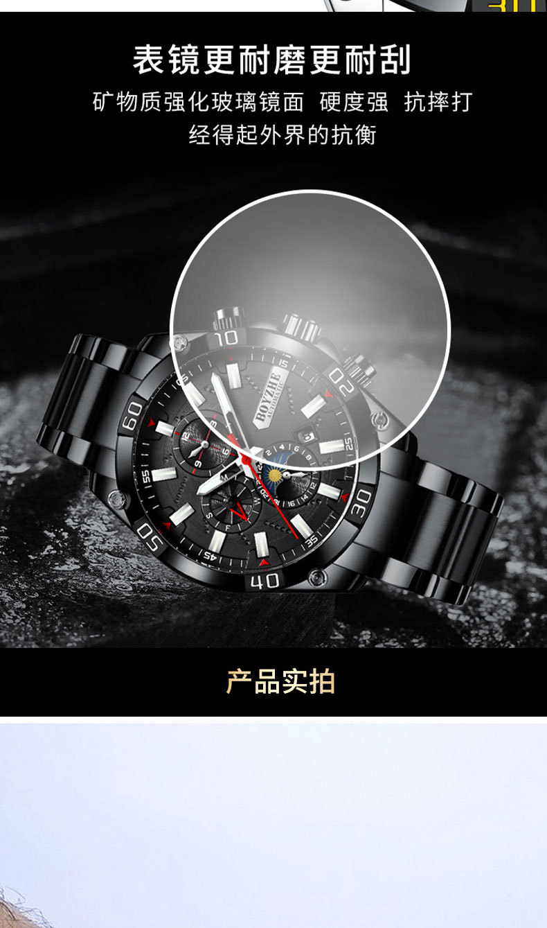 博雅哲031详情页_10