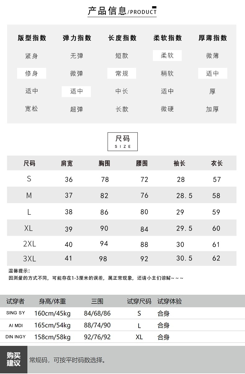 夏季V领烫金网纱T恤女五分袖修身淑女印花2022早秋新款中袖打底衫详情4