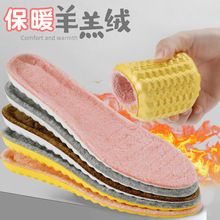 厂家自销升级款5D7D海绵鞋垫+带后跟贴 二合一组合加厚 高跟鞋详情3