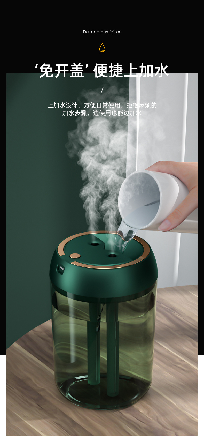 跨境外贸双喷头加湿器家用办公卧室1.8升大容量母婴usb空调房喷雾详情8