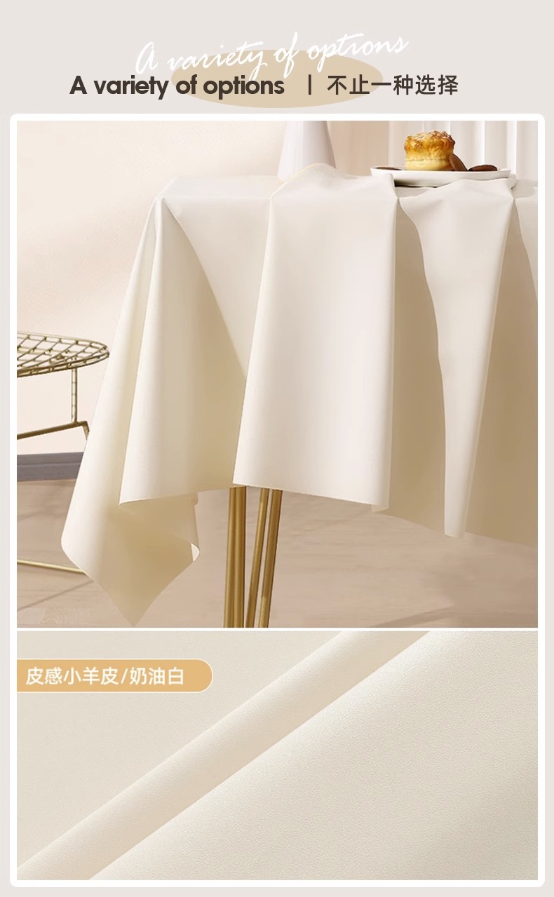 奶油风小羊皮桌布氛围感免洗防油防水防滑茶几布餐桌台布圆桌防烫详情10
