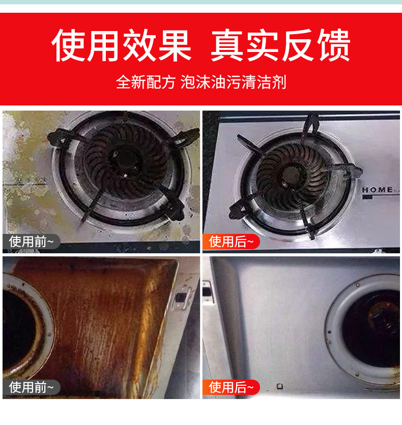 Kitchen cleaning wet wipes, powerful oil and dirt removal, range hood oil stain removal, household oil wiping and degreasing wet wipes 80 cups pic 3