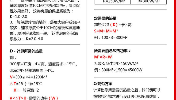 跨境外贸15KW380V三相电工业大功率暖风机取暖器推车 移动热风机详情13