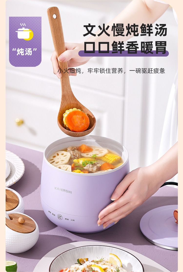 Multi-functional low-power rice cooker for home dormitories, smart mini rice cooker for steaming rice, cooking porridge and making soup, 1-2 people pic 10