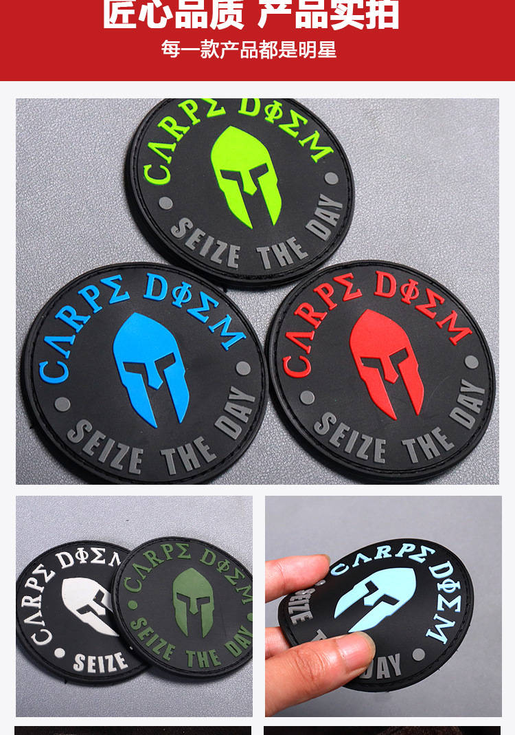 多赢厂家定制PVC滴塑胶章车缝魔术贴徽章 logo环保橡胶标防水立体详情2