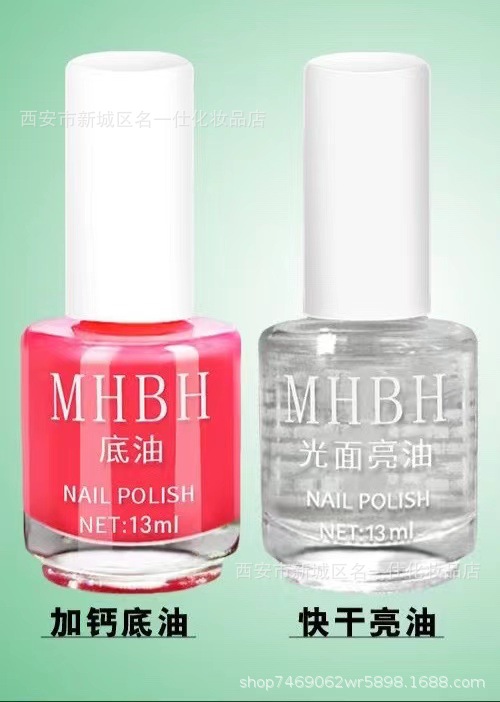 Cross-border Nail Polish Brightening Oil Quick-Drying Brightening Oil Sealing Layer Softening Nourishing Base Oil Brightening Oil Care Oil 13ml pic 39