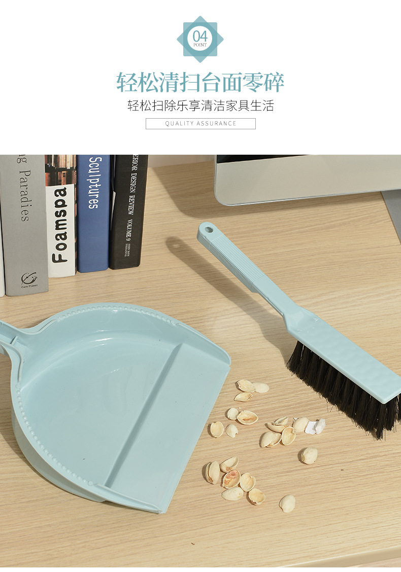 G364厂家直批马卡龙色畚斗刷套装 桌面扫套装 大号簸箕扫套装桌面清理详情17