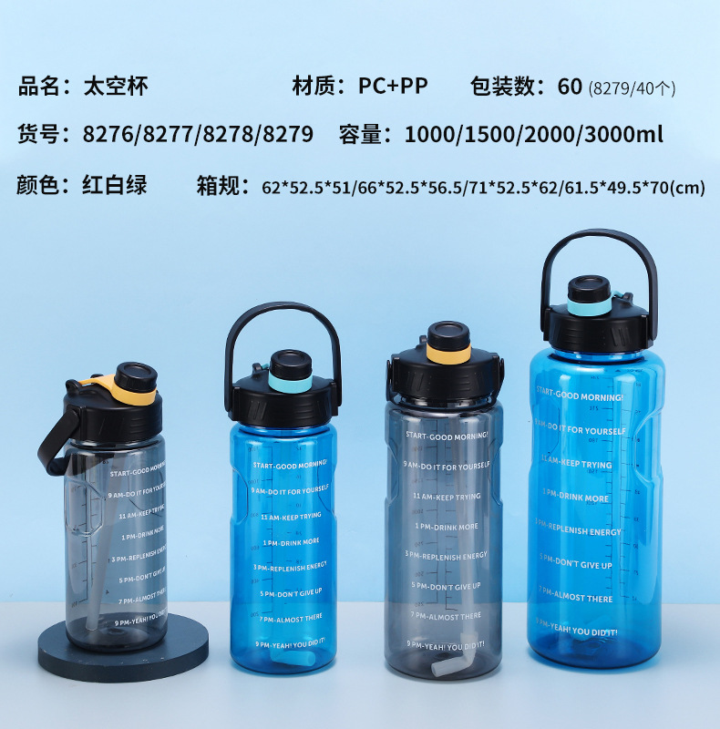 Wholesale student gift creative space cups, sports water bottles, large-capacity plastic cups, outdoor fitness portable water cups pic 9