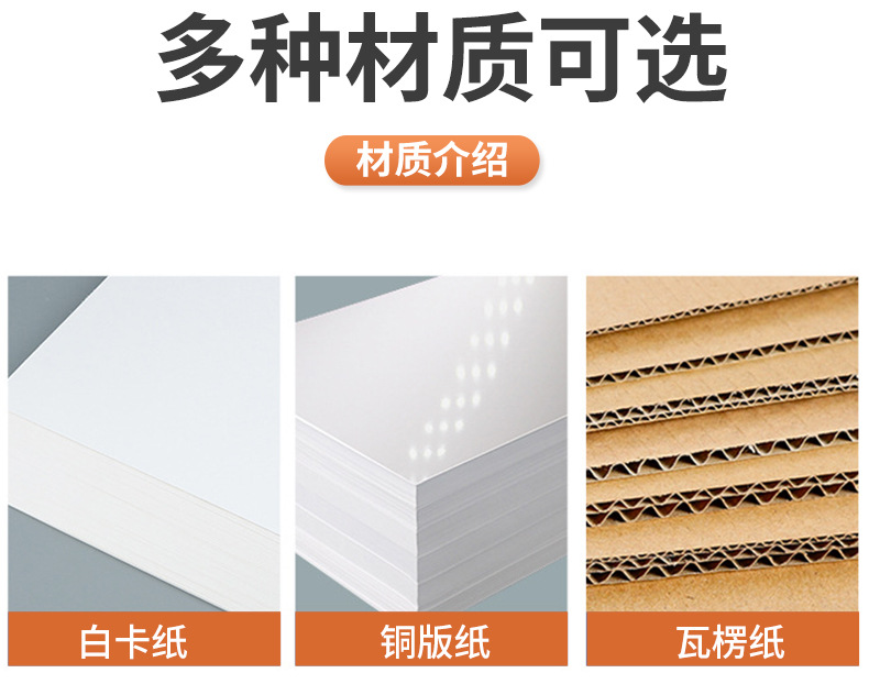Customized rectangular white board paper corrugated packaging express delivery boxes and clothing packaging boxes with extra-hard color pic 37