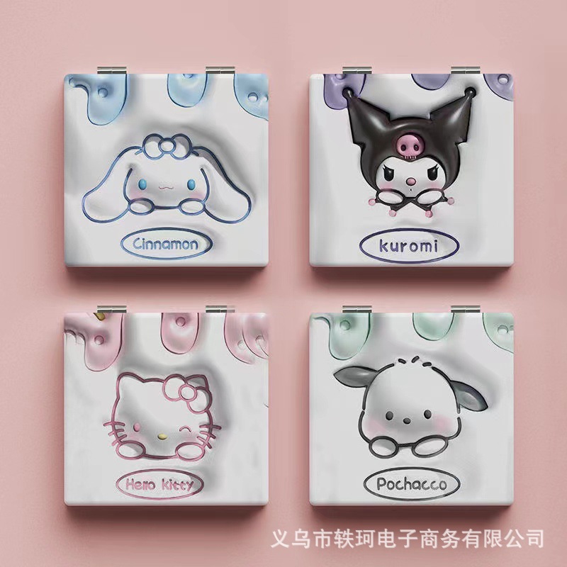 玉桂狗库洛米小镜子新款化妆镜便携随身折叠镜学生宿舍补妆镜可爱详情1