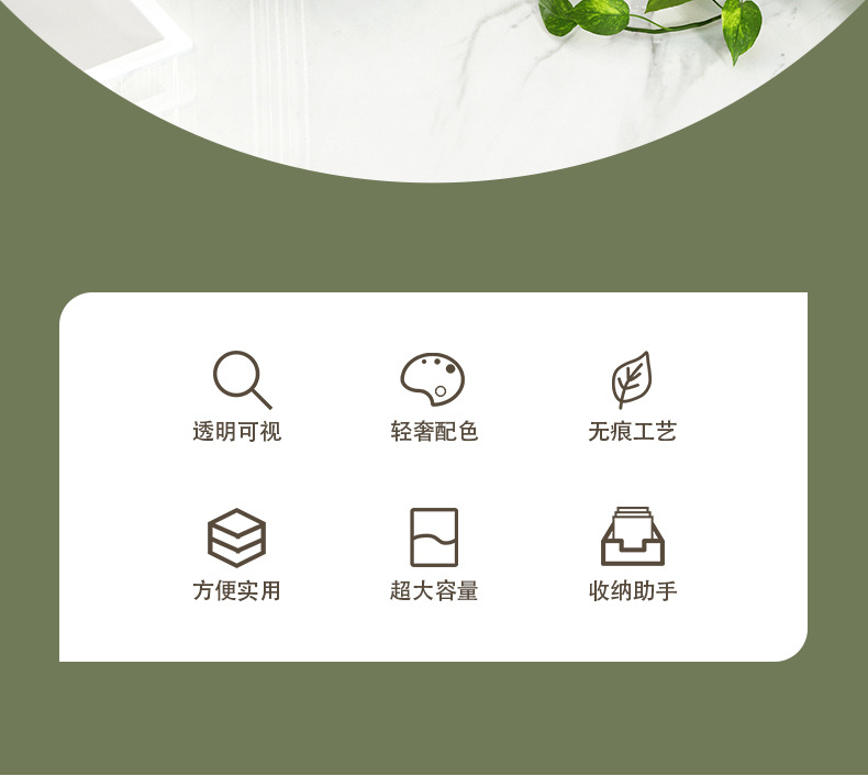 轻奢PET桌面化妆品收纳盒亚克力梳妆台护肤品杂物茶几零食收纳筐详情3