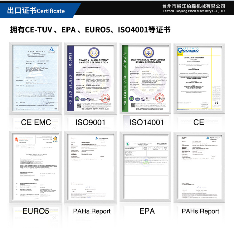 变频机详情页2_15