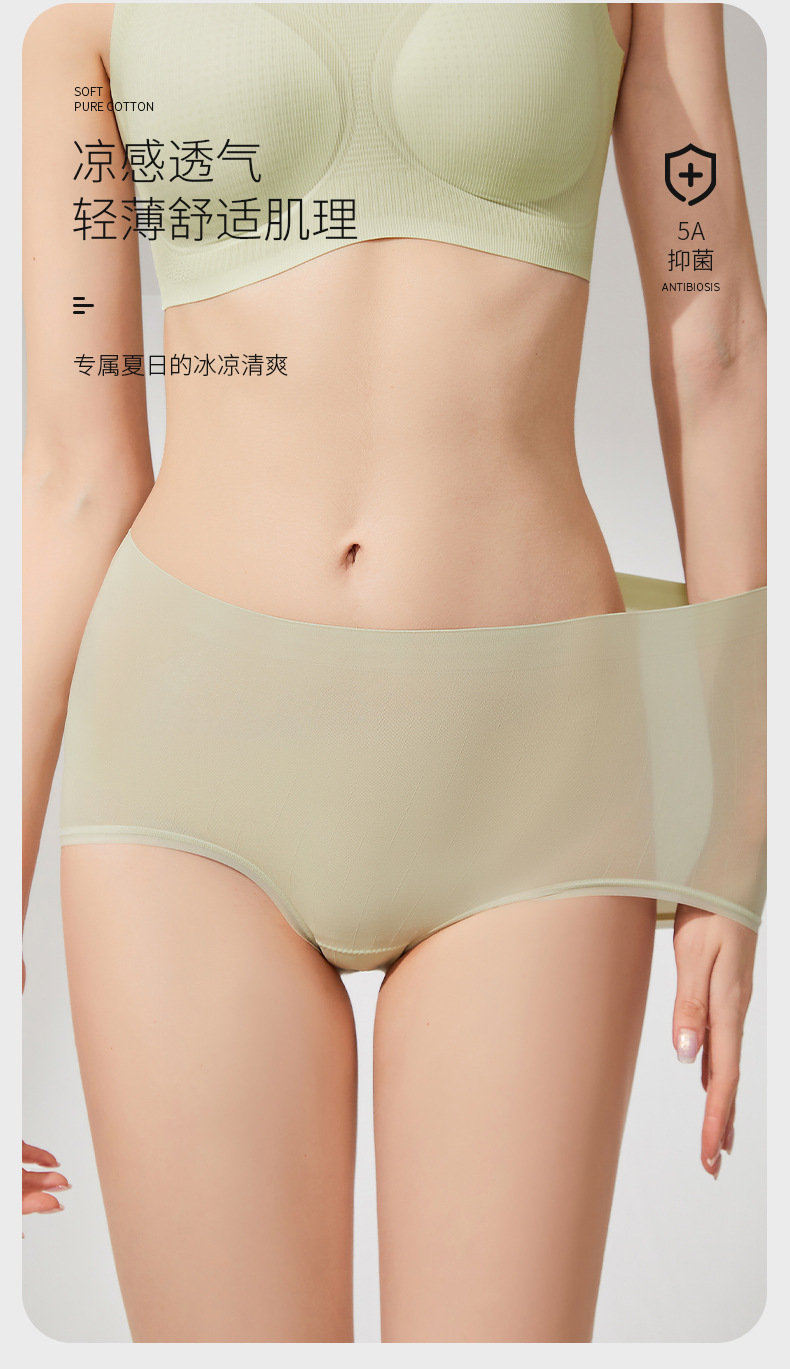 新品女士中腰纯欲风无痕底裤亲肤抗菌底档速干透气高弹少女三角裤详情2