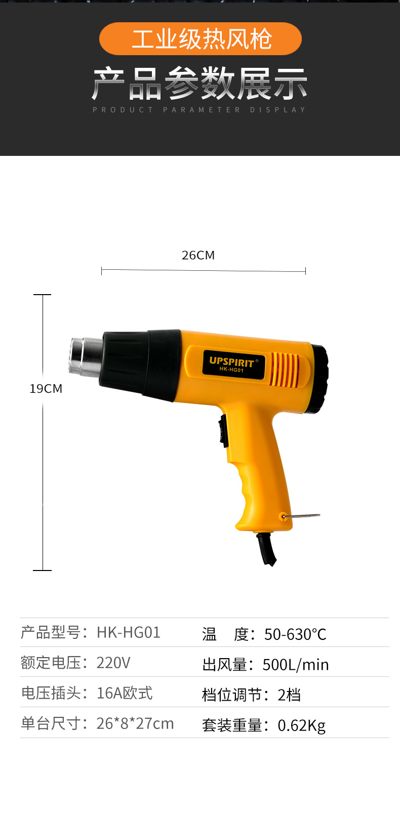 Export power tools 2000W temperature-adjustable industrial hot air gun, handheld high-temperature baking gun, car film heat shrink fan pic 10