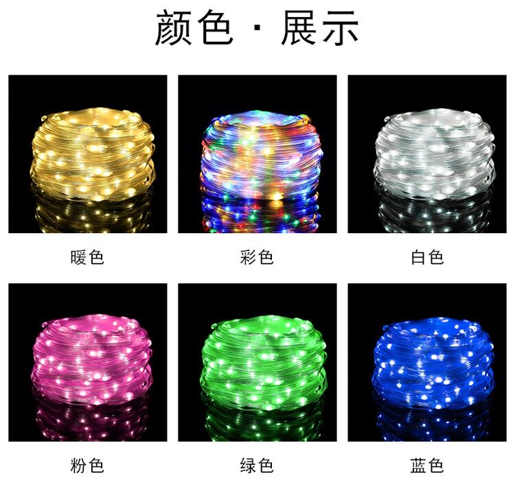 批发太阳能灯带皮线灯LED灯串户外防水彩灯庭院缠绕树灯闪灯装饰详情1