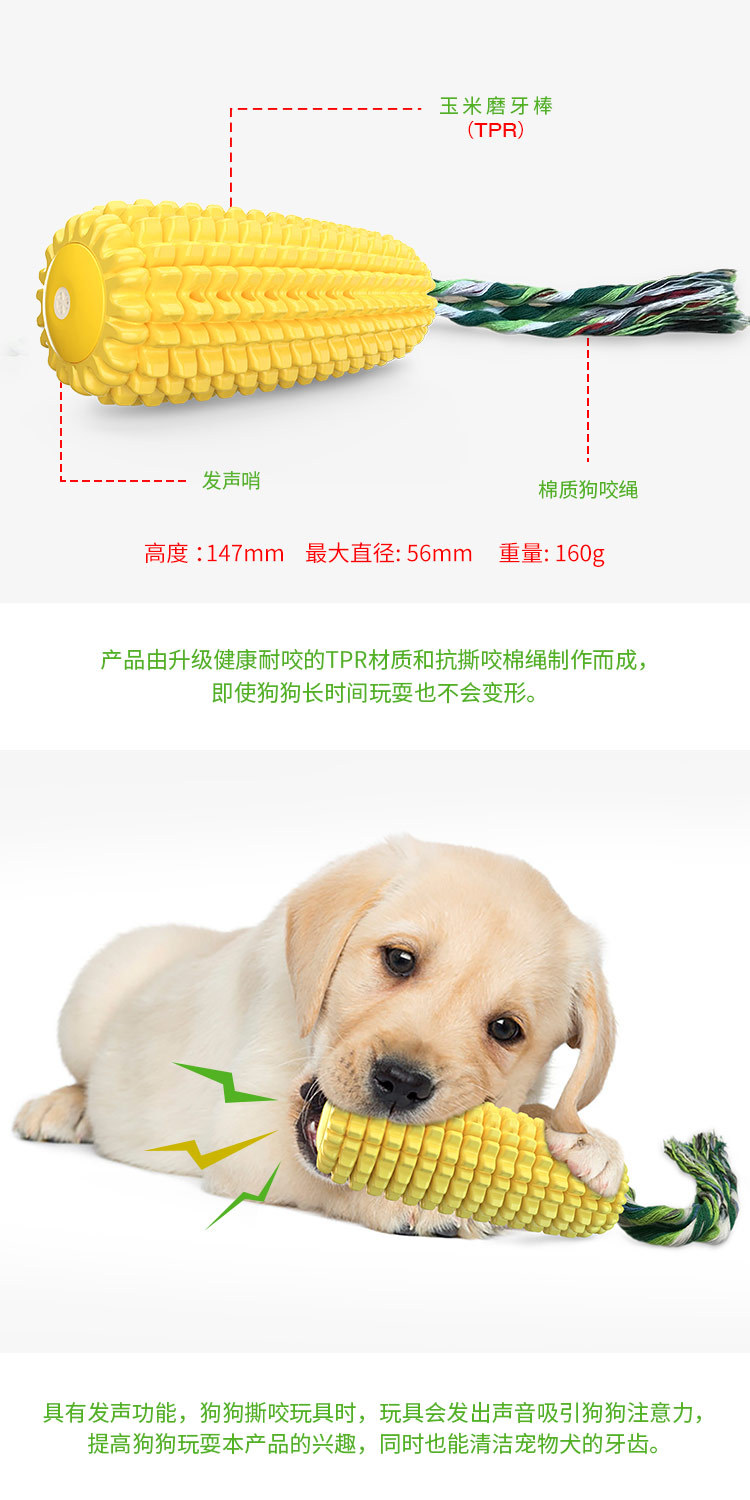Amazon, a pet supplies manufacturer, offers floating dog teething sticks, sound-making dog toys, and pet toothbrushes pic 31