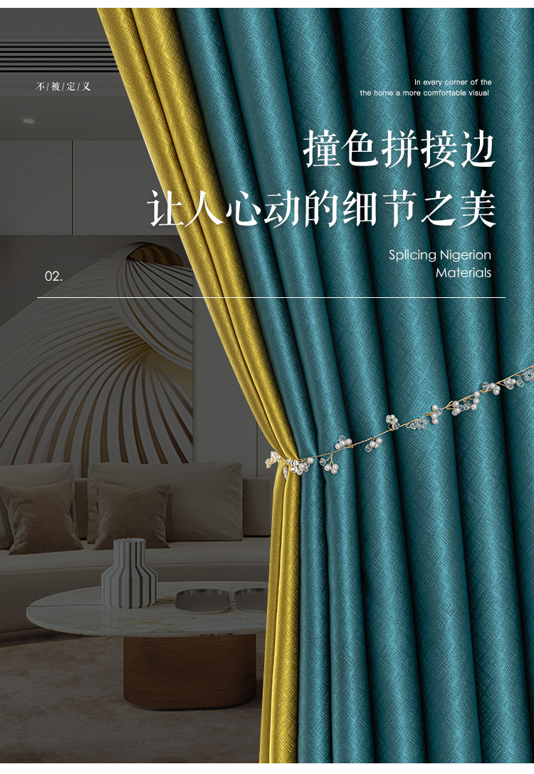 Full-blackout bedroom light-blocking curtains 2022 new style living room home hotel sun protection and heat insulation high-precision curtain fabric pic 8