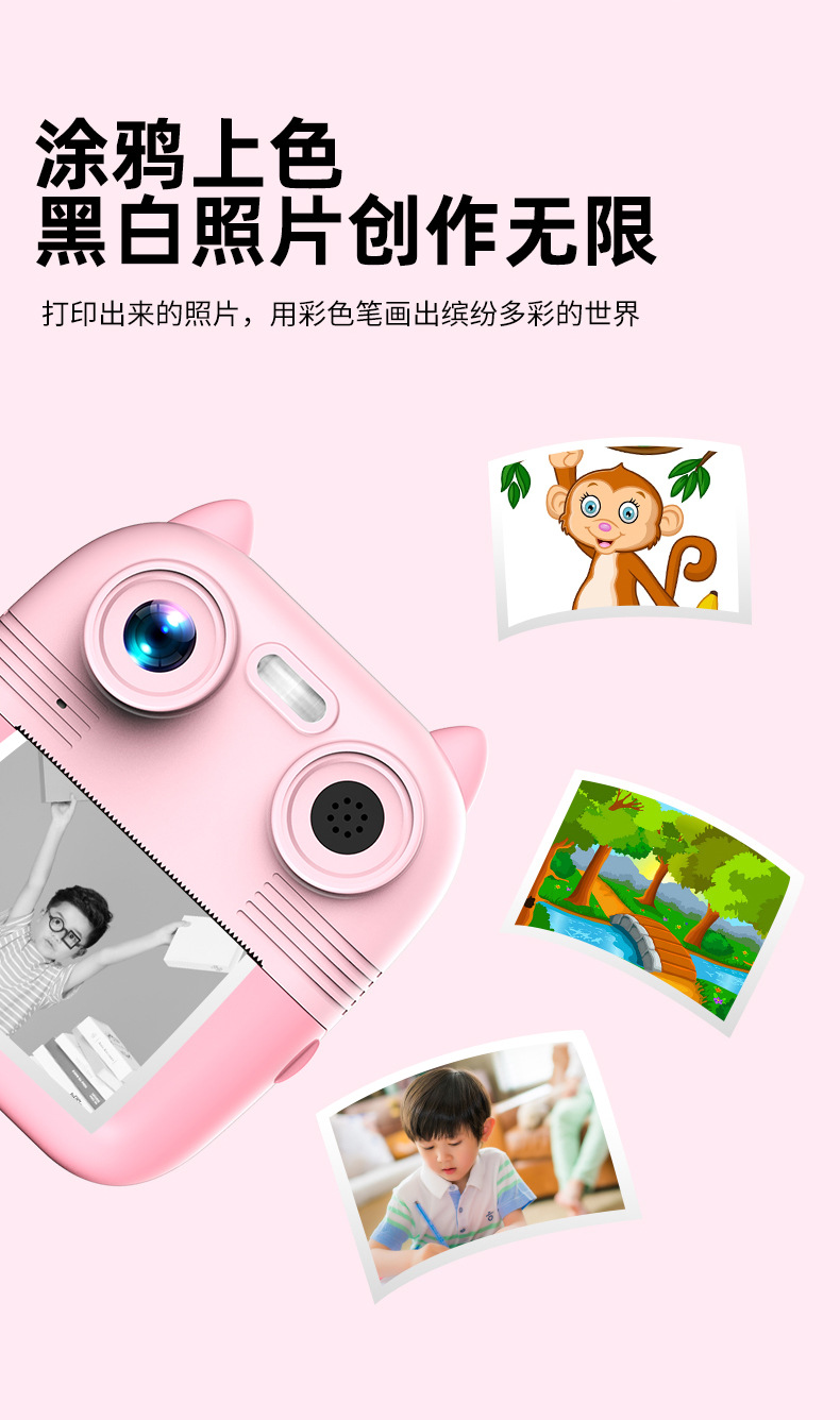 源头厂家新款儿童拍立得相机高清拍照录像打印照相机玩具跨境代发详情8