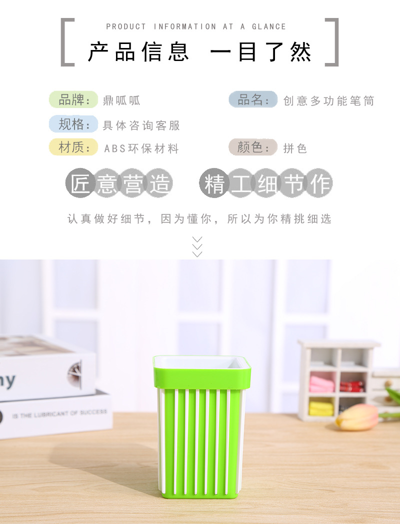 Fashionable office pen holder, creative multi-functional, simple and modern plastic desktop stationery square dual-purpose storage box for students pic 7