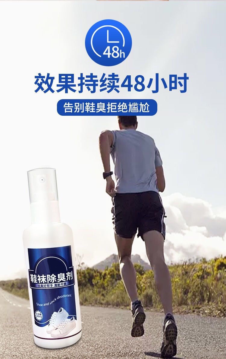 Shoe and sock deodorizer, anti-odor spray, antibacterial and bactericidal, foot odor removal, deodorization, a magic tool for removing odors from sneakers pic 10
