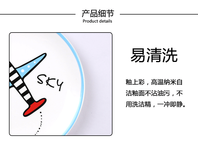 Airplane plate, simple and creative breakfast plate, dessert and pastry, Western plate, steak plate, dumpling plate, steak plate, pasta plate pic 14