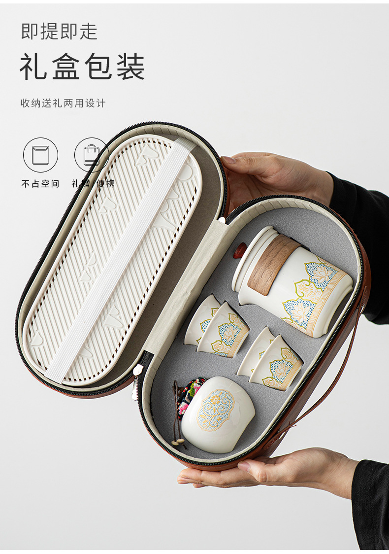 Wholesale portable travel tea sets, outdoor kung Fu tea set sets, Quick guest cups, festival Chinese-style business gifts, logo pic 29