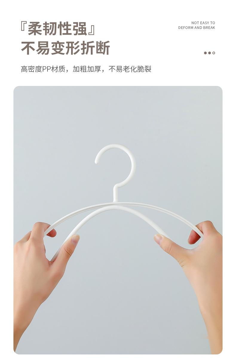 无痕防滑衣架塑料衣服撑半圆加宽家用晾晒衣挂干湿两用衣服架批发详情5