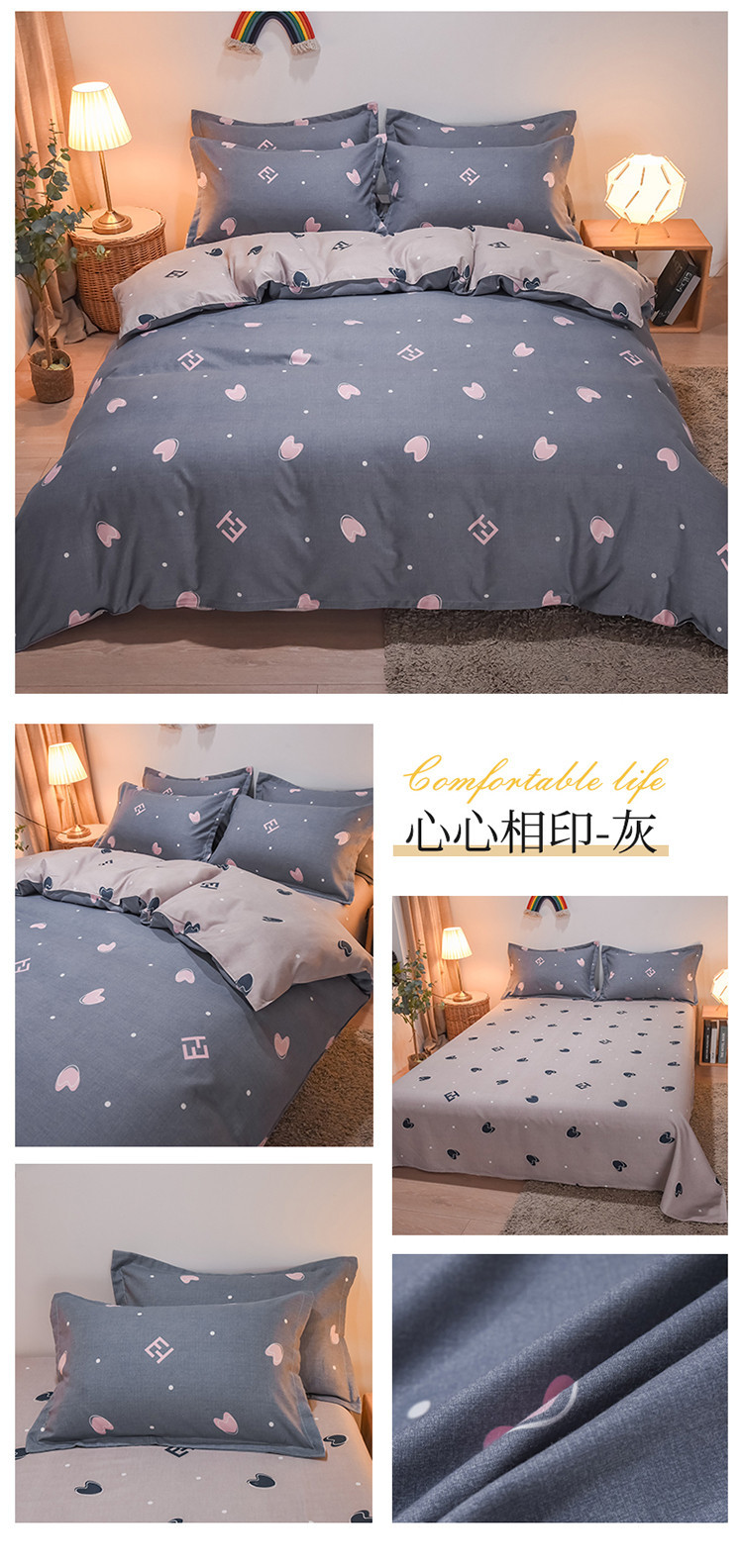 Wholesale of simple pure cotton matte four-piece set, thickened and fresh bed sheet and duvet cover, dormitory three-piece set and bedding pic 25