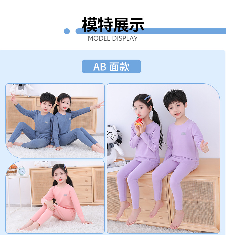 儿童无痕套装详情页_15