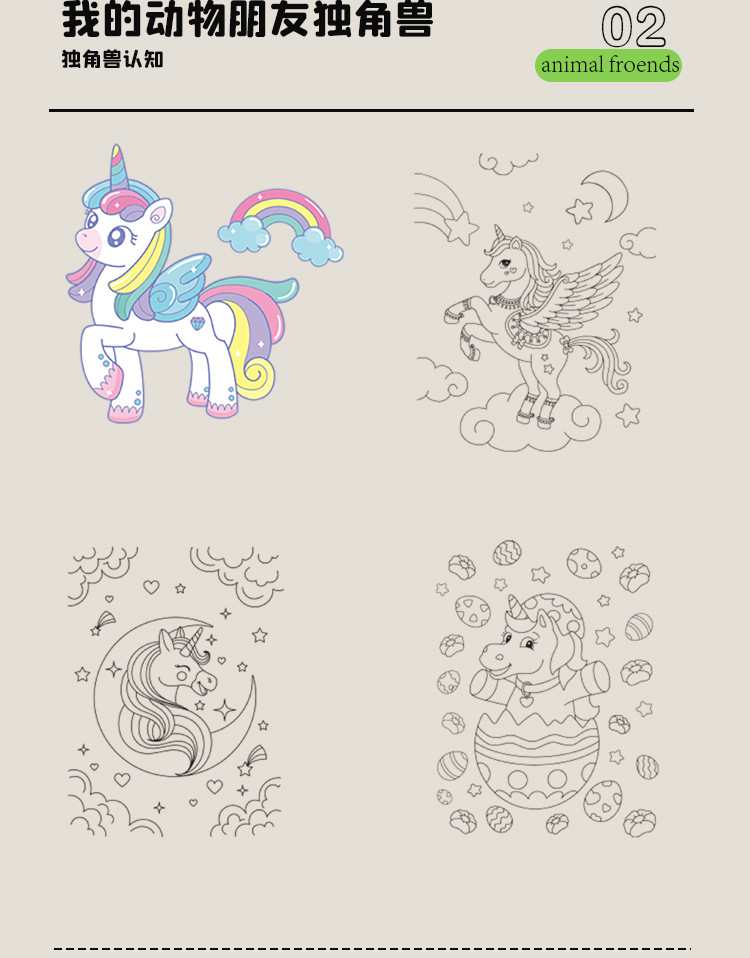 幼儿画画本批发儿童简笔画图画本涂色绘本小学英文趣味涂鸦填色本详情5