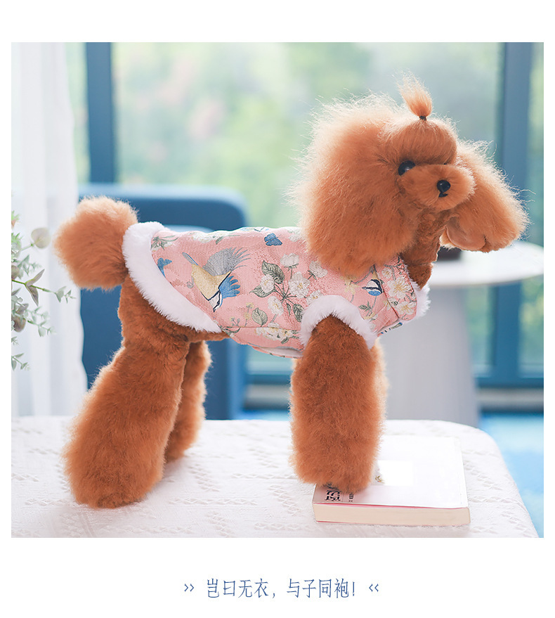 New autumn and winter Chinese-style classical Tang suit dog clothing, durable, thickened and warm pet clothing pic 14