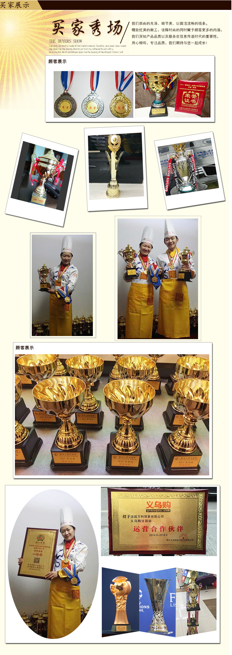 塑料足球奖杯世界杯金靴奖学校培训足球比赛创意纪念奖杯可印logo详情15