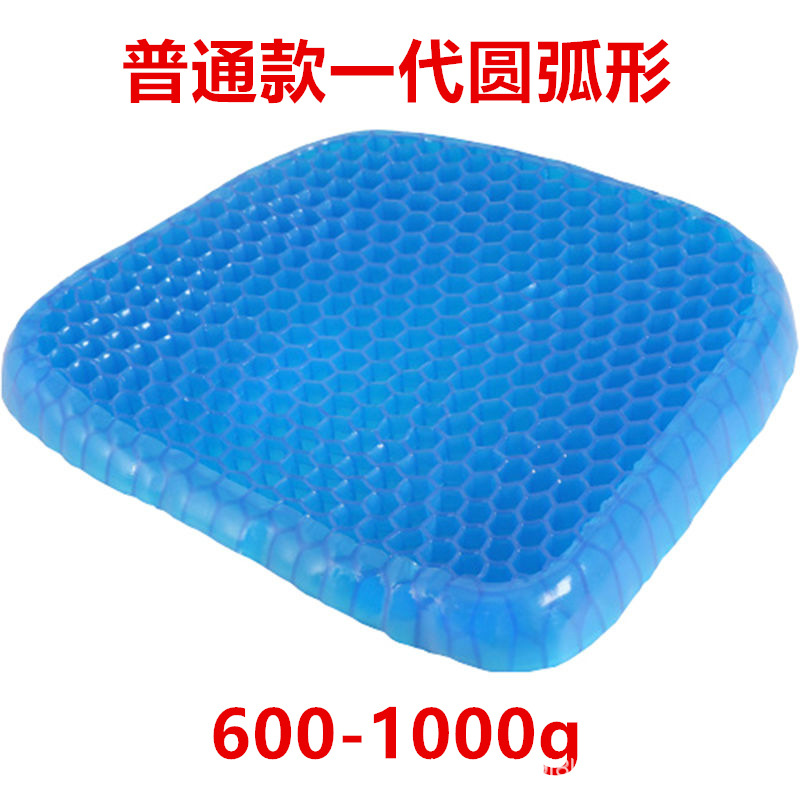 In-stock and shipping gel seat cushions, egg honeycomb seat cushions, breathable seat cushions, summer car seat cushions, double-layer square ice pads pic 22