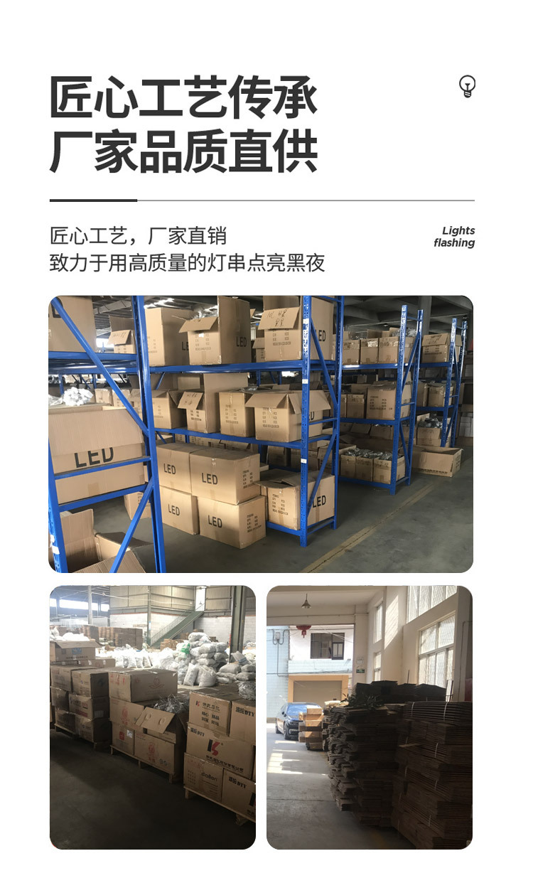 Christmas waterproof small decorative lights, flashing lights, string lights, starry sky, outdoor tree lights, moon-hung lights, street lighting decorative lights pic 10