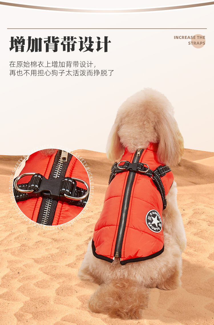 跨境专供宠物衣服秋冬保暖狗狗棉衣加绒加厚反光背带衣服宠物用品详情7