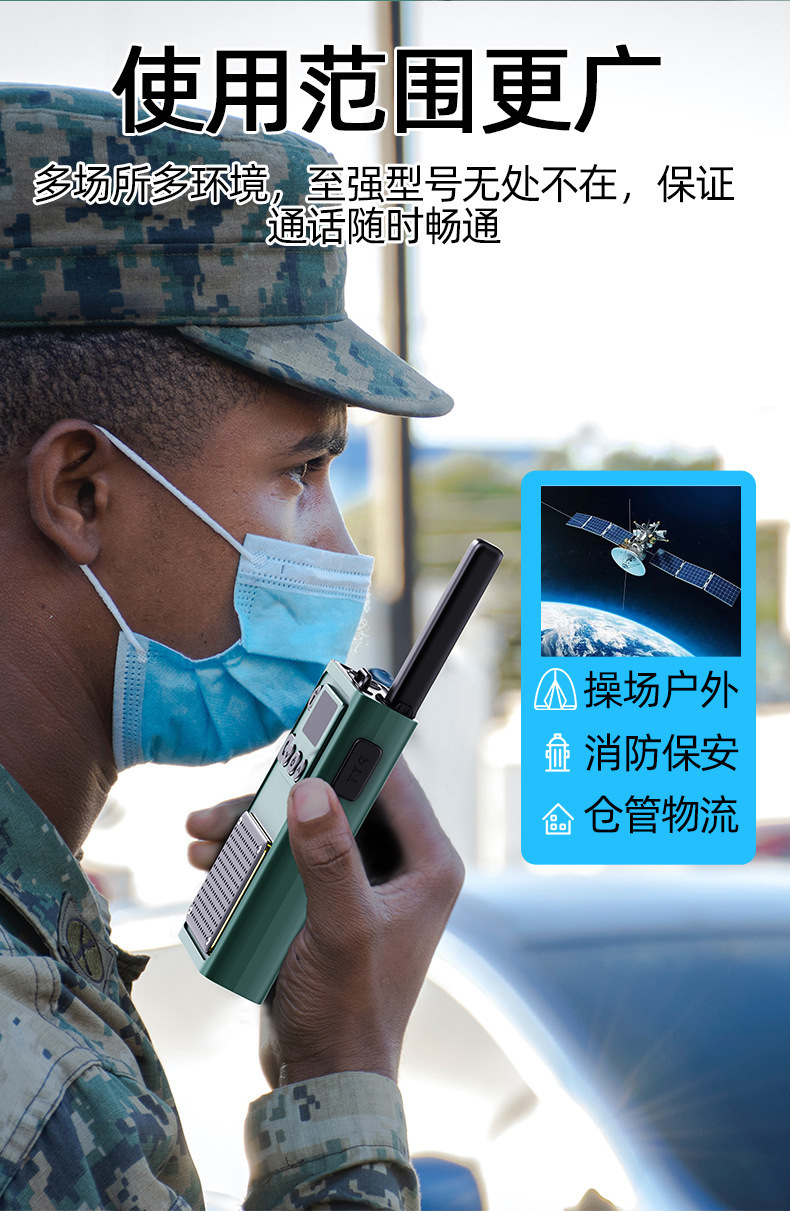 Cross-border new product walkie-talkie with ultra-long range of 1 to 5 kilometers charging walkie-talkie, black and white cross-border walkie-talkie D23 pic 5