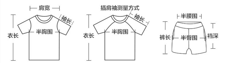 夏季新款男童t恤a类卡通儿童纯棉半袖上衣宝宝圆领打底衫跨境童装详情7