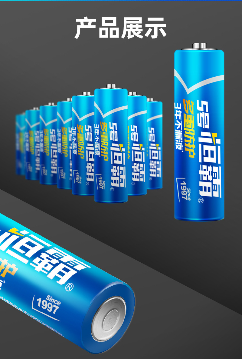 No. 5 toy battery, No. 7 remote control dry battery, high-power carbon battery, factory direct delivery pic 9