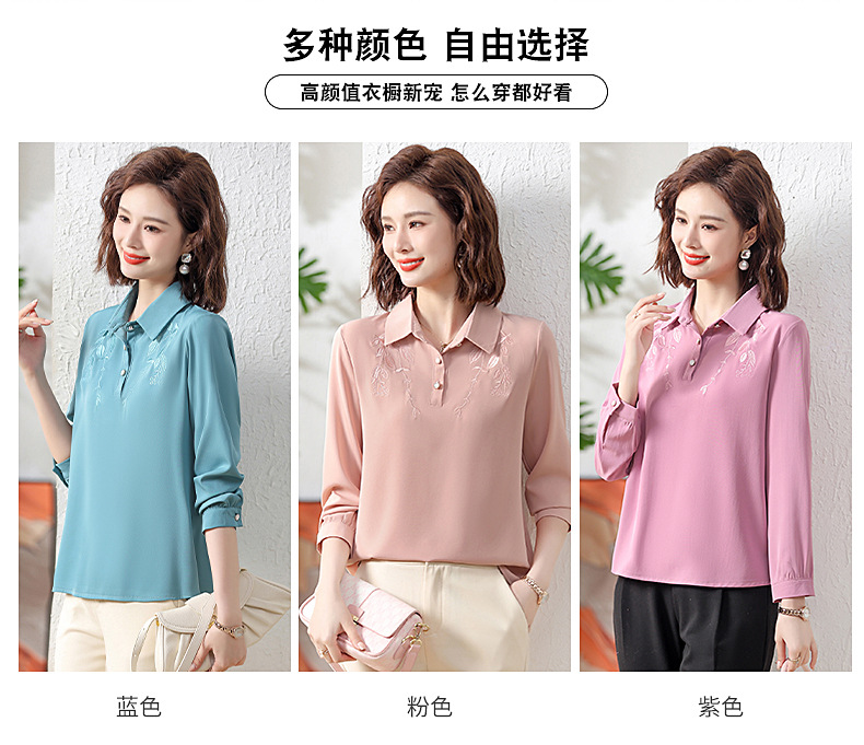 中年女士打底小衫秋季款t恤长袖翻领刺绣纯色气质大码妈妈装衬衫详情8