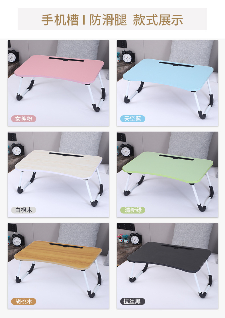 床上书桌 叠电脑桌 床上折叠桌 床上学习桌懒人桌 折叠小桌子炕桌详情17