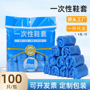一次性无纺布鞋套家用室内成人防滑耐磨加厚学生车间机房脚套批发详情7