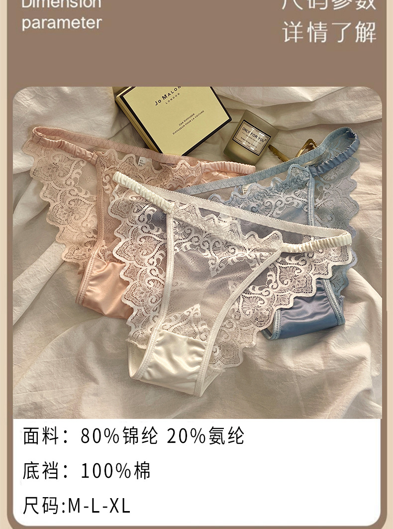 法式蕾丝~内裤女小性感网纱透气蜜臀细带高弹舒适中要女士三角裤详情9