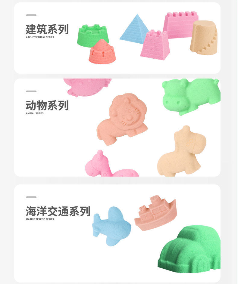 儿童太空沙玩具套装火星彩沙星空沙魔力粘土彩泥橡皮泥沙滩玩具泥详情8