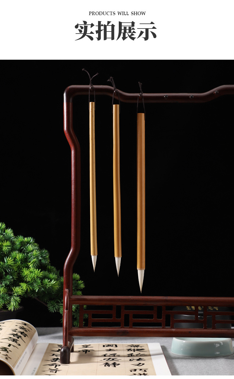 厂家批发销售白云兼毫毛笔书法培训班成人学生练习书画皆宜文房国潮详情12