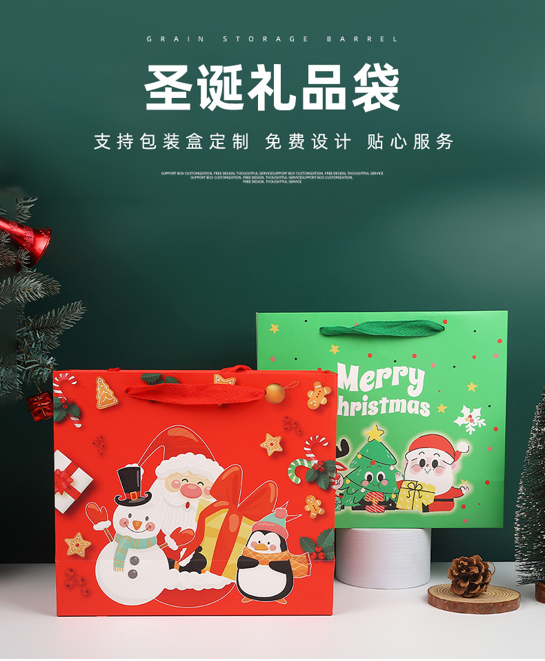 ins卡通merry christmas圣诞礼袋伴手礼袋雪人圣诞树派对袋子批发详情1